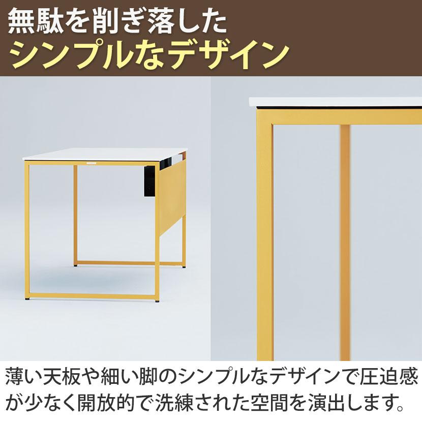 オカムラ ソリスト Soliste スタンダードタイプ 平机 フレーム脚セージ メラミン天板ティンバーウッド 幅1600×奥行700×高さ720mm 3K20LBの画像