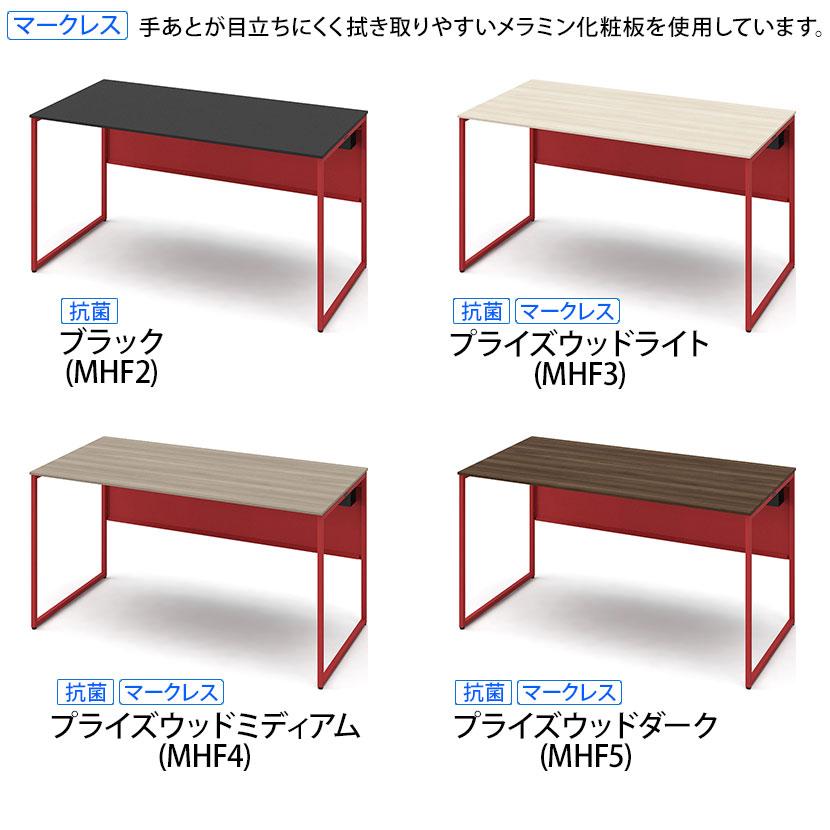 ソリスト Soliste スタンダードタイプ 平机 フレーム脚オレンジレッド メラミン天板 幅1400×奥行700×高さ720mm 【カウチ】 3K20LD