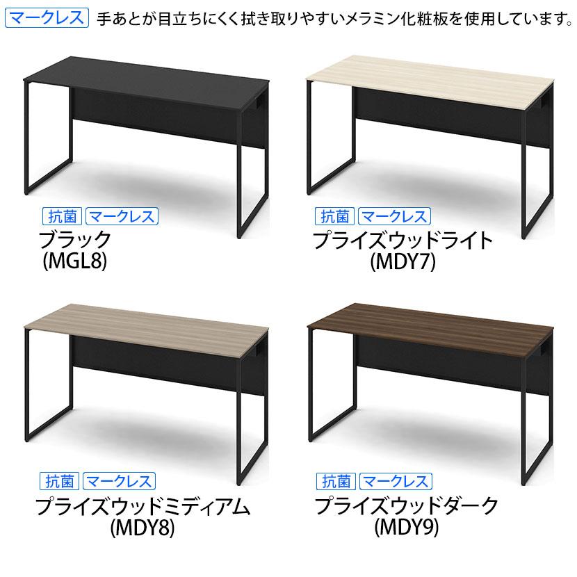 オカムラ ソリスト Soliste スタンダードタイプ 平机 フレーム脚ブラック メラミン天板 幅1400×奥行600×高さ720mm 3K20NDの画像