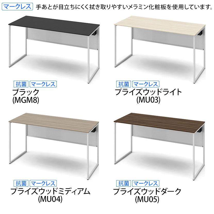 オカムラ ソリスト Soliste スタンダードタイプ 平机 フレーム脚ネオホワイト メラミン天板 幅1400×奥行600×高さ720mm 3K20NDの画像
