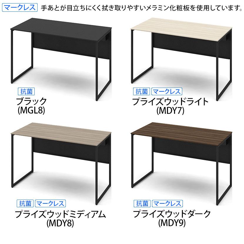 ソリスト Soliste スタンダードタイプ 平机 フレーム脚ブラック メラミン天板 【ハウス】 幅1200×奥行600×高さ720mm 3K20NE