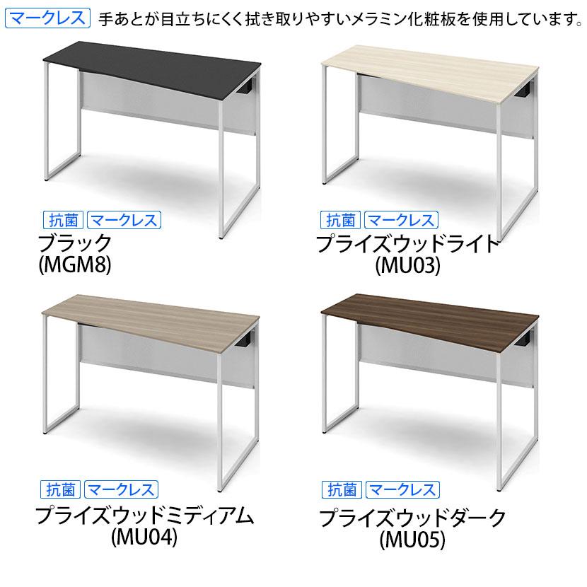 オカムラ（okamura） ソリスト Soliste スタンダードタイプ 台形天板