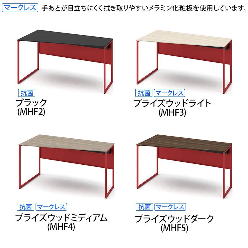 オカムラ（okamura） ソリスト Soliste スタンダードタイプ 台形天板