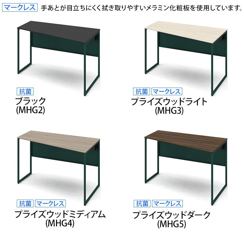 オカムラ（okamura） ソリスト Soliste スタンダードタイプ 台形天板