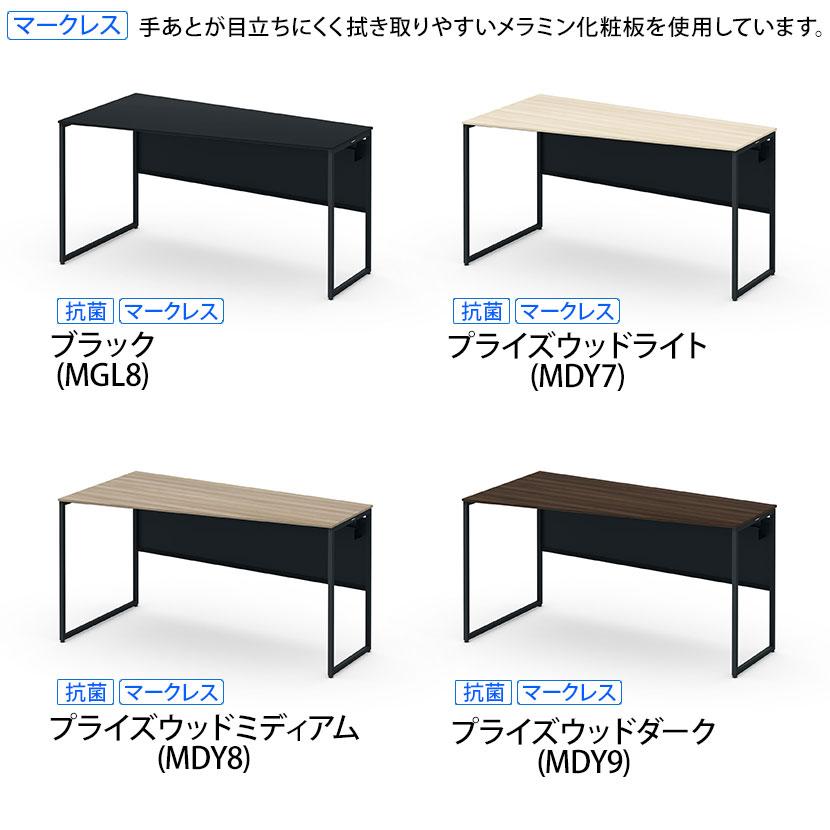 オカムラ ソリスト Soliste スタンダードタイプ 台形天板 左タイプ フレーム脚ブラック メラミン天板 幅1400×奥行700×高さ720mm 3K20HD_6
