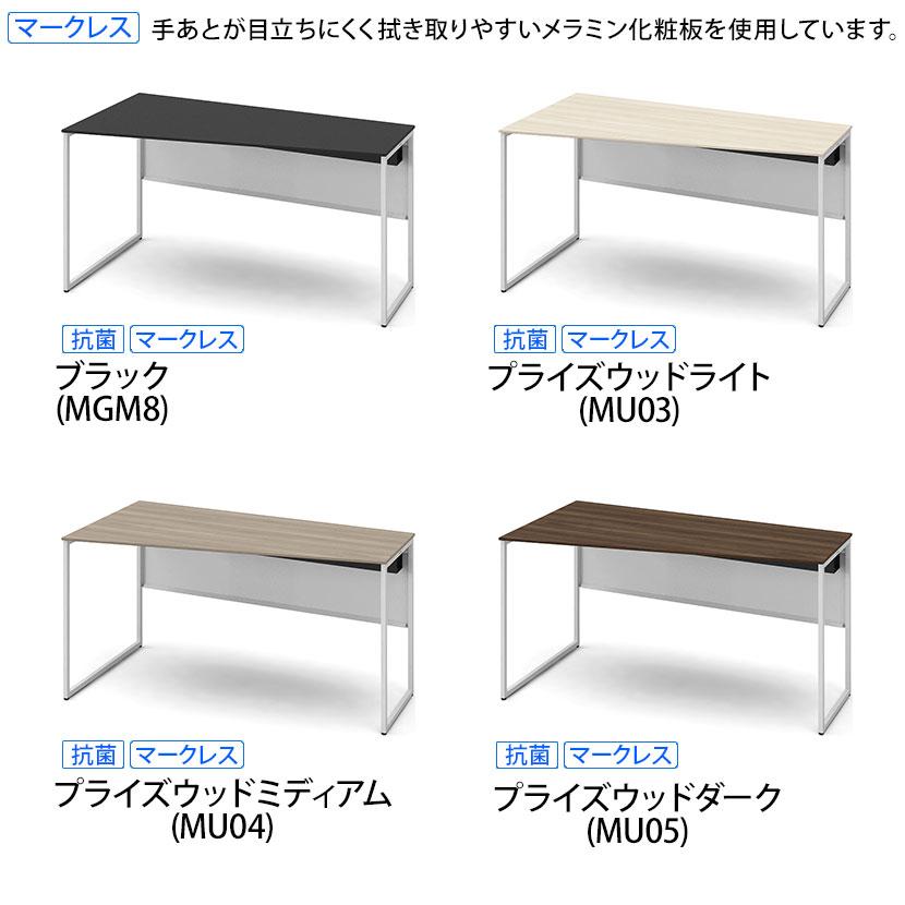 オカムラ ソリスト Soliste スタンダードタイプ 台形天板 左タイプ フレーム脚ネオホワイト メラミン天板 幅1400×奥行700×高さ720mm 3K20HD_6