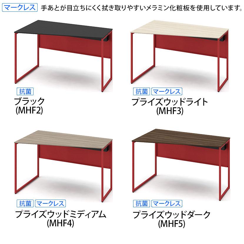 オカムラ ソリスト Soliste スタンダードタイプ 台形天板 左タイプ フレーム脚オレンジレッド メラミン天板 幅1200×奥行700×高さ720mm 3K20HE_6