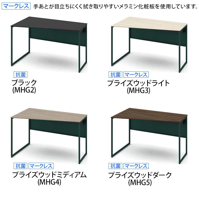 【美品】オカムラ　ソリスト　3K20HE MHJ3　台形天板（左タイプ）1台 オカムラ（okamura） ソリスト Soliste スタンダードタイプ 台形天板