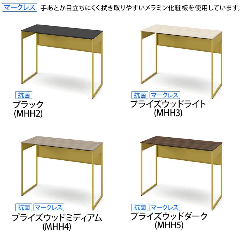 ソリスト Soliste ハイタイプ 平机 フレーム脚イエロー メラミン天板 幅1400×奥行600×高さ1000mm 3K21ND 【軽作業】