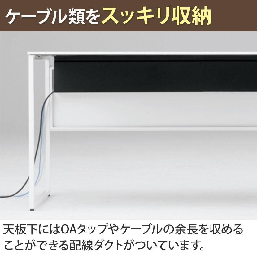 オカムラ ソリスト Soliste ハイタイプ 台形天板 右タイプ フレーム脚ブラック メラミン天板 幅1400×奥行700×高さ1000mm 3K21ED_13