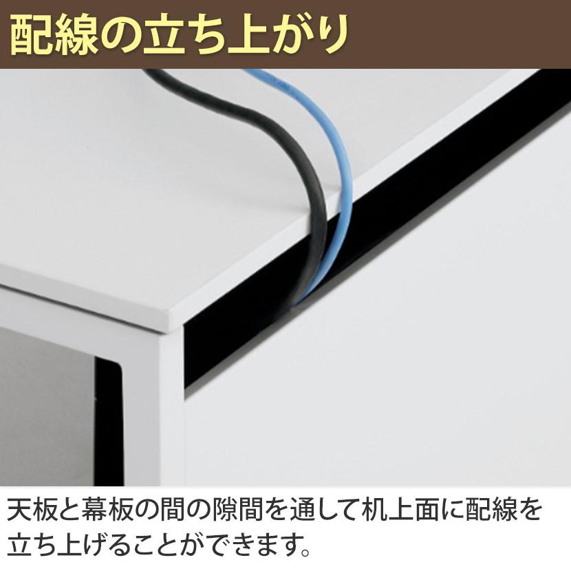 オカムラ ソリスト Soliste ハイタイプ 台形天板 右タイプ フレーム脚ブラック メラミン天板 幅1400×奥行700×高さ1000mm 3K21ED_15