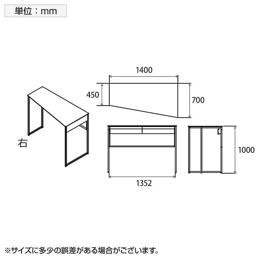 オカムラ ソリスト Soliste ハイタイプ 台形天板 右タイプ フレーム脚ブラック メラミン天板 幅1400×奥行700×高さ1000mm 3K21ED_19