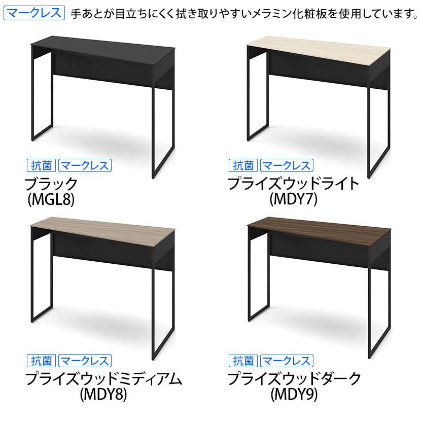 オカムラ ソリスト Soliste ハイタイプ 台形天板 右タイプ フレーム脚ブラック メラミン天板 幅1400×奥行700×高さ1000mm 3K21ED_6