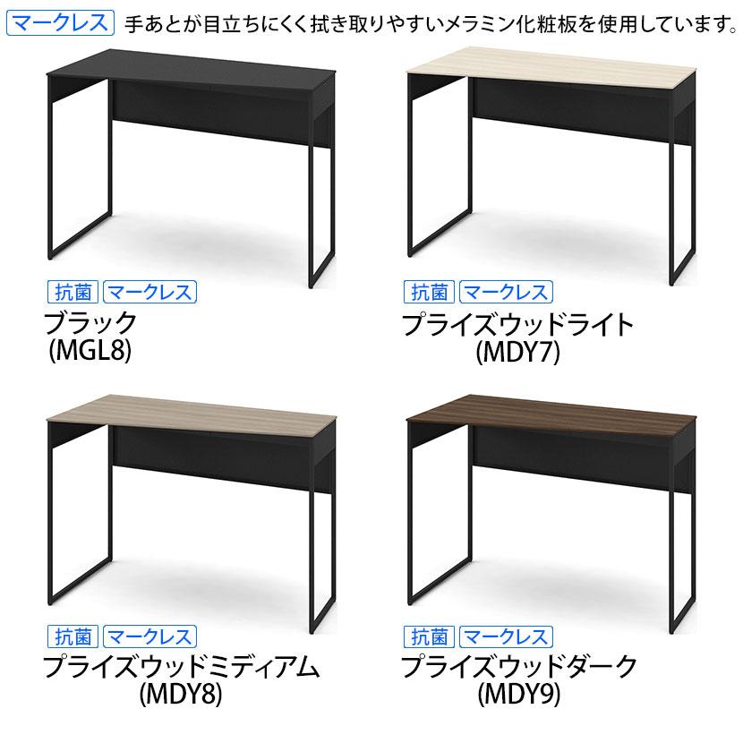 オカムラ ソリスト Soliste ハイタイプ 台形天板 左タイプ フレーム脚ブラック メラミン天板 幅1400×奥行700×高さ1000mm 3K21HD_6