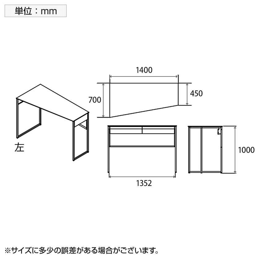 オカムラ ソリスト Soliste ハイタイプ 台形天板 左タイプ フレーム脚ネオホワイト メラミン天板 幅1400×奥行700×高さ1000mm 3K21HD_19