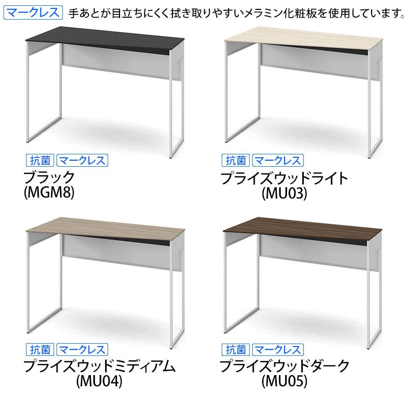 オカムラ ソリスト Soliste ハイタイプ 台形天板 左タイプ フレーム脚ネオホワイト メラミン天板 幅1400×奥行700×高さ1000mm 3K21HD_6