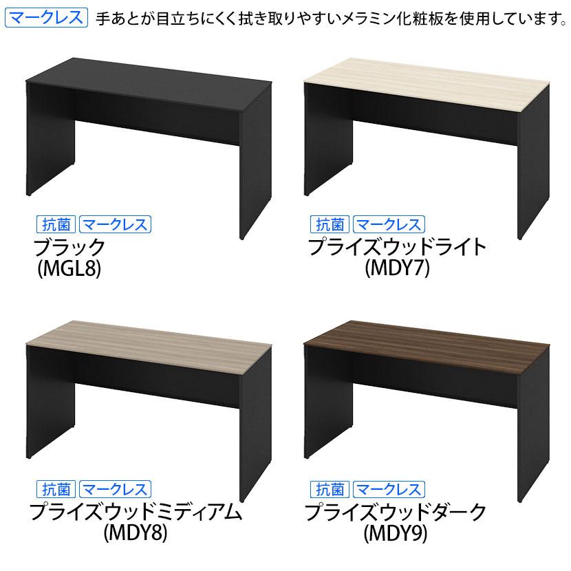オカムラ ソリスト Soliste スタンダードタイプ 平机 パネル脚ブラック メラミン天板 幅1400×奥行600×高さ720mm 3K25NDの画像