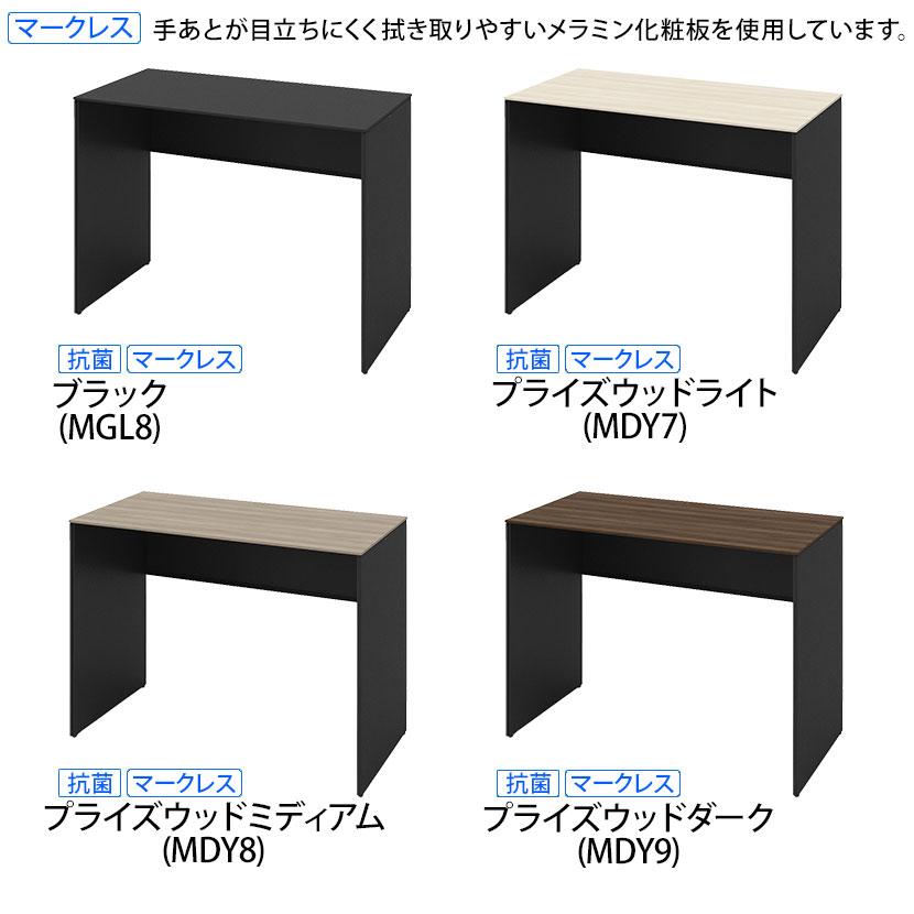 オカムラ ソリスト Soliste ハイタイプ 平机 パネル脚ブラック メラミン天板 幅1400×奥行700×高さ1000mm 3K26LD_2