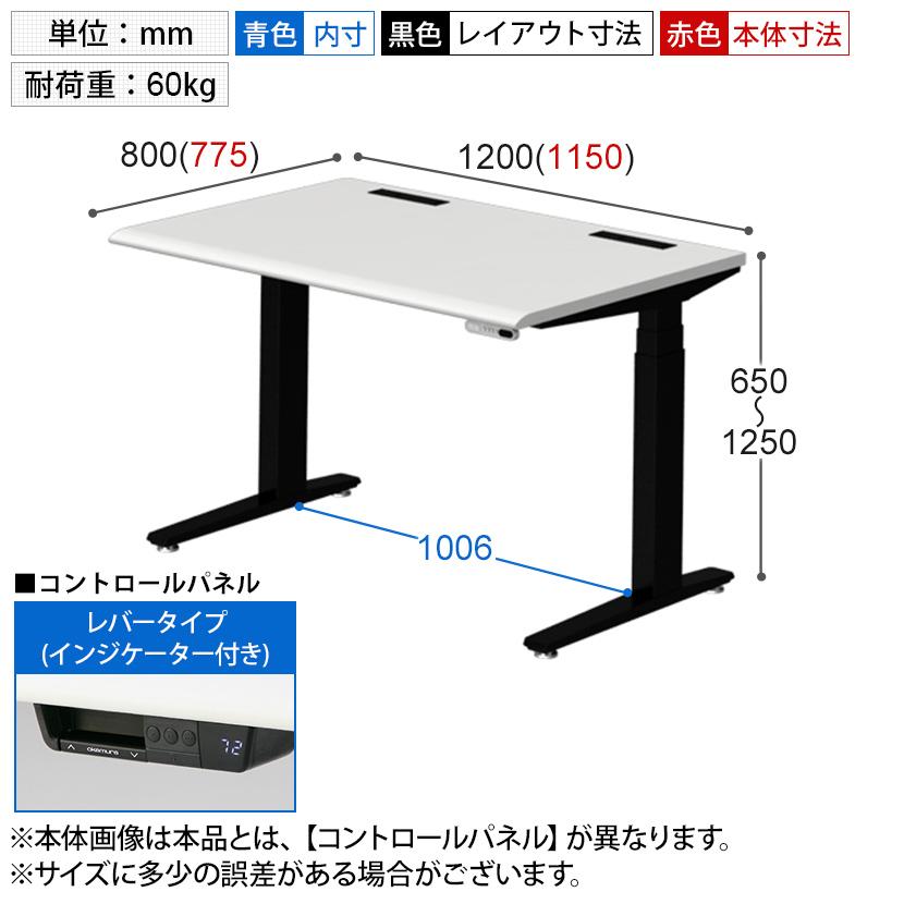 3S20NJ MY スイフト 電動昇降デスク 平机 スムースフォルムエッジ レバー 高さ表示インジケータ付き 幅1200×奥行800×高さ650〜1250mm (オカムラ)｜officecom｜29