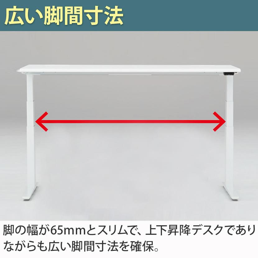 Swiftオカムラ 電動式昇降デスクオフィスデスク 3S20LJ-MY12 送料無料】 【脚)ブラック・シルバー:次回入荷未定】オカムラ