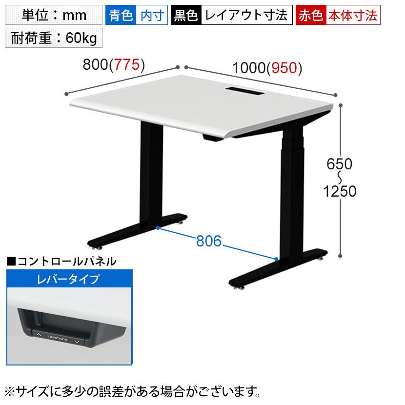 スイフト（オカムラ） 脚)ブラック・シルバー：入荷未定 3S20TK MY 