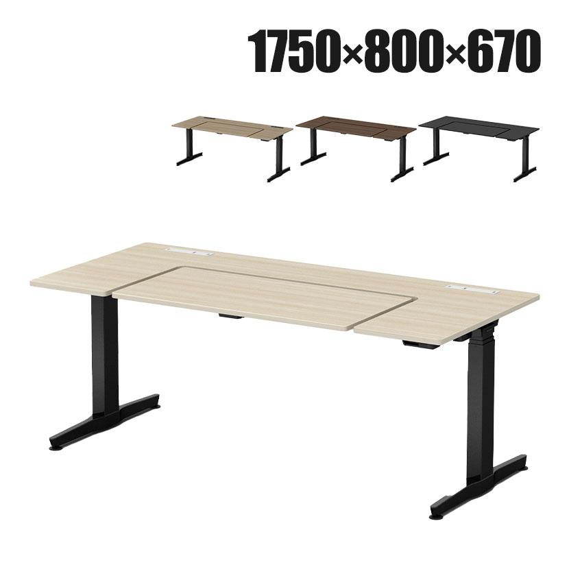 ★okamura 電動上下昇降デスク REGAS リーガス 3U20AA オカムラ リーガス(REGAS)電動上下昇降デスク U型水平天板タイプ