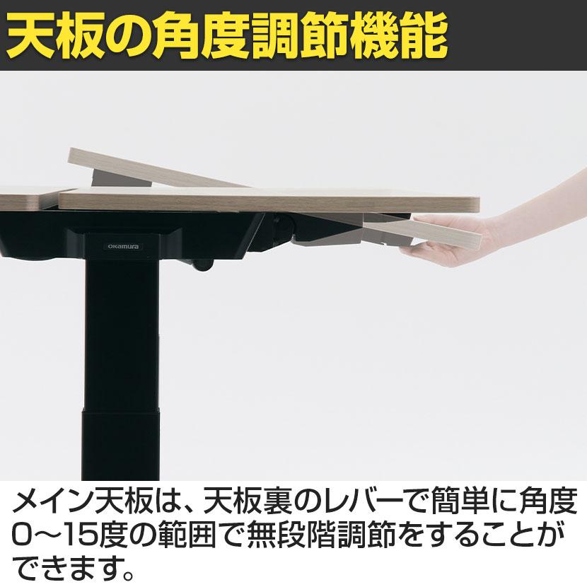 オカムラ リーガス REGAS U型天板 3U20BA オフィスデスク 電動昇降 幅1750×奥行800×高さ670〜1250mm メラミン天板 ホワイト｜officecom｜05