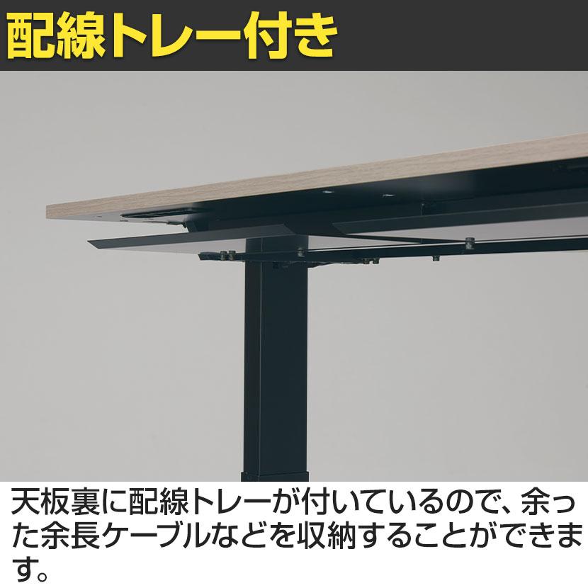 オカムラ リーガス REGAS U型天板 3U20BB オフィスデスク 電動昇降 幅1550×奥行800×高さ670〜1250mm 本体 ホワイト｜officecom｜08