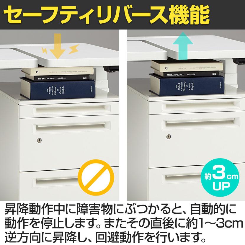 オカムラ リーガス REGAS L型天板 3U21BA オフィスデスク 電動昇降 幅1350×奥行800×高さ670〜1250mm 本体 ブラック マークレス｜officecom｜10