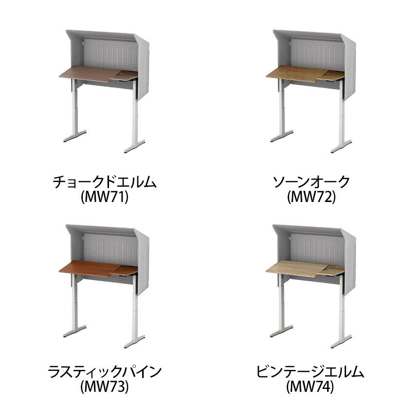 オカムラ リーガス REGAS L型天板 3U21BB オフィスデスク 電動昇降 幅1150×奥行800×高さ670〜1250mm 本体 ホワイト｜officecom｜03