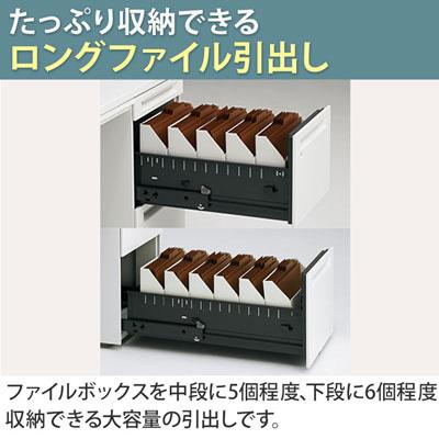 3V1NAJ アドバンス ADVANCE 片袖机 標準タイプ 右袖 3段 中央引出し付き(A3対応) 幅1200×奥行700×高さ720mm (オカムラ)の画像