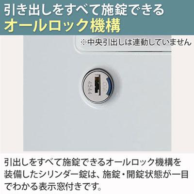 3V1NGK アドバンス ADVANCE 片袖机 標準タイプ 右袖 3段 中央引出し付き(A3対応) 幅1100×奥行600×高さ720mm (オカムラ)の画像