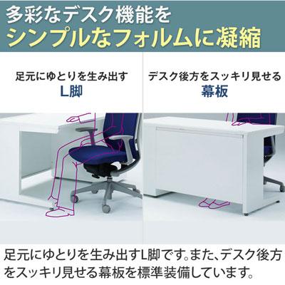 3V1SAL アドバンス ADVANCE 片袖机 標準タイプ 右袖 3段 中央引出し付き(A3対応) 幅1000×奥行700×高さ720mm (オカムラ)の画像
