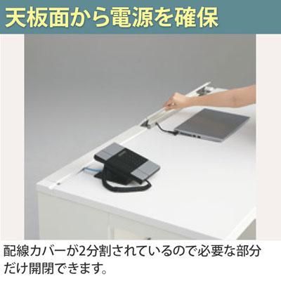 3V1TAL アドバンス ADVANCE 片袖机 標準タイプ 左袖 3段 中央引出し付き(A3対応) 幅1000×奥行700×高さ720mm (オカムラ)の画像