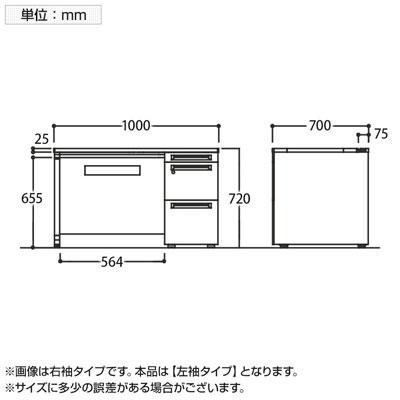 3V1TAL アドバンス ADVANCE 片袖机 標準タイプ 左袖 3段 中央引出し付き(A3対応) 幅1000×奥行700×高さ720mm (オカムラ)の画像