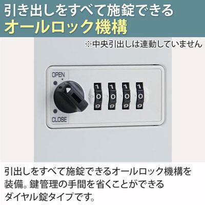 3V1YAH アドバンス ADVANCE 片袖机 標準タイプ 右袖 3段 中央引出し付き(A3対応) ダイヤル錠幅1400×奥行700×高さ720mm (オカムラ)_13