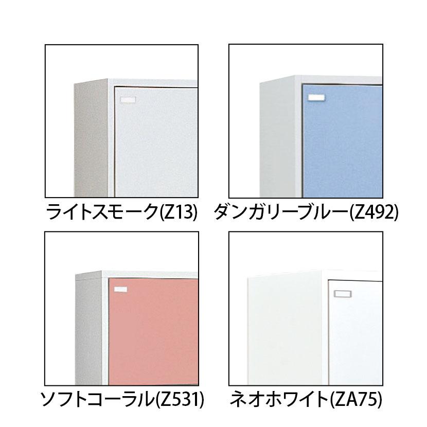 オカムラ FZロッカー 8人用 4列2段 シリンダー錠 インジケーター付き 書類収納 更衣ロッカー FZタイプ/FZ-Wタイプ 4588FZ 幅900×奥行515×高さ1790mmの画像