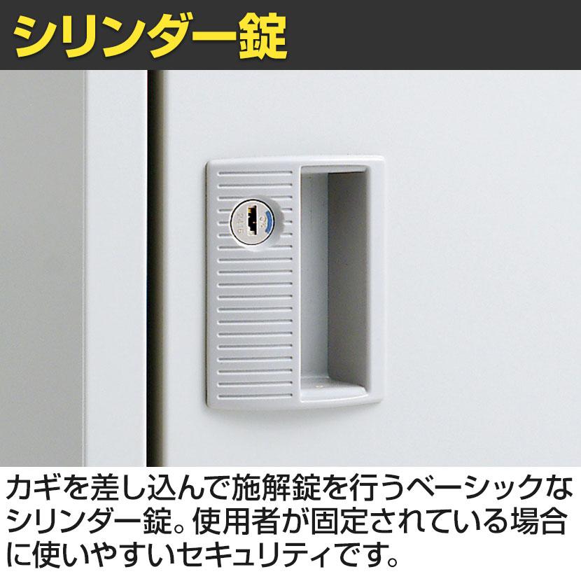 オカムラ FZロッカー 8人用 4列2段 シリンダー錠 インジケーター付き 書類収納 更衣ロッカー FZタイプ/FZ-Wタイプ 4588FZ 幅900×奥行515×高さ1790mmの画像