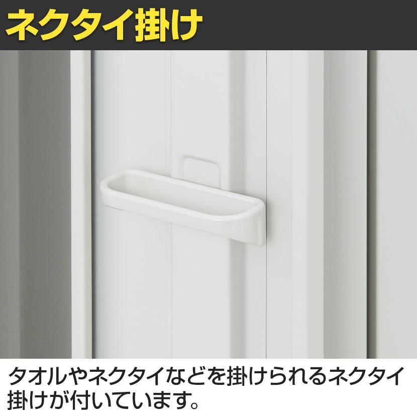 オカムラ FZロッカー 8人用 4列2段 シリンダー錠 インジケーター付き 書類収納 更衣ロッカー FZタイプ/FZ-Wタイプ 4588FZ 幅900×奥行515×高さ1790mmの画像