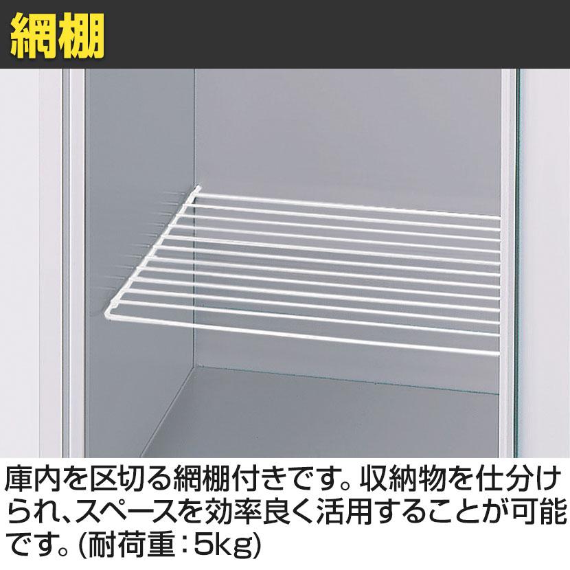 オカムラ FZロッカー 8人用 4列2段 シリンダー錠 インジケーター付き 書類収納 更衣ロッカー FZタイプ/FZ-Wタイプ 4588FZ 幅900×奥行515×高さ1790mmの画像