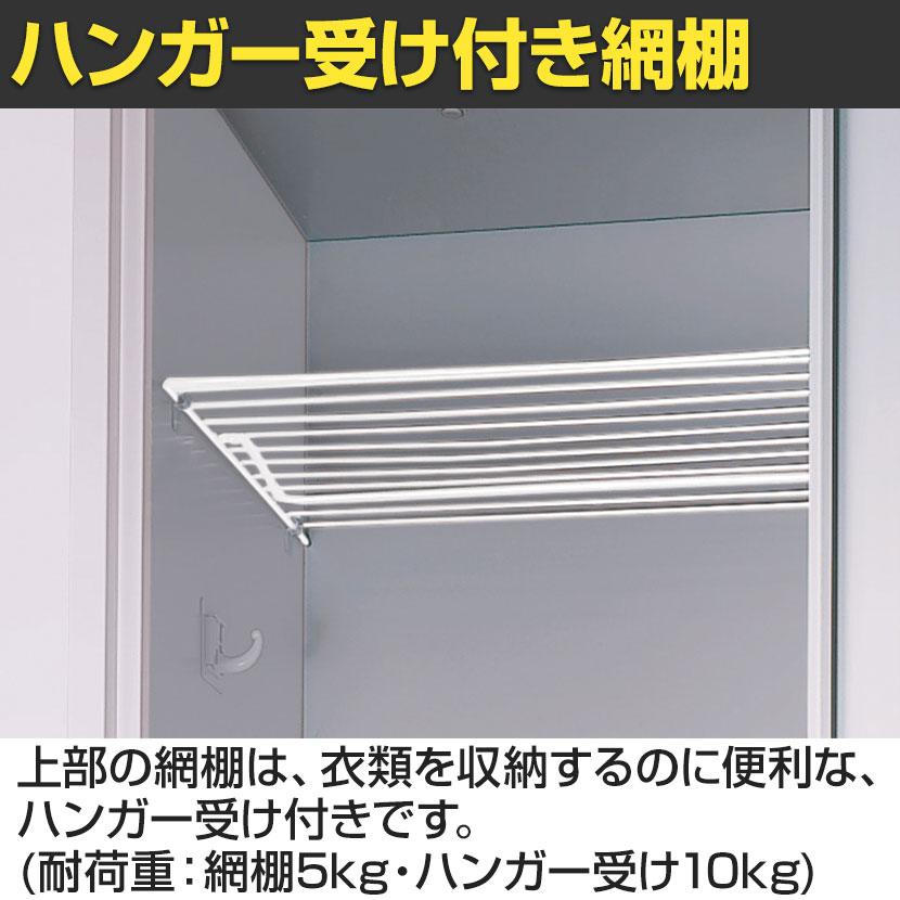 オカムラ FZロッカー 2人用ダイヤル錠 書類収納 更衣ロッカー FZタイプ 45D2FE 幅616×奥行515×高さ1790mm オフィスロッカー 国産 完成品 | オカムラ | 10