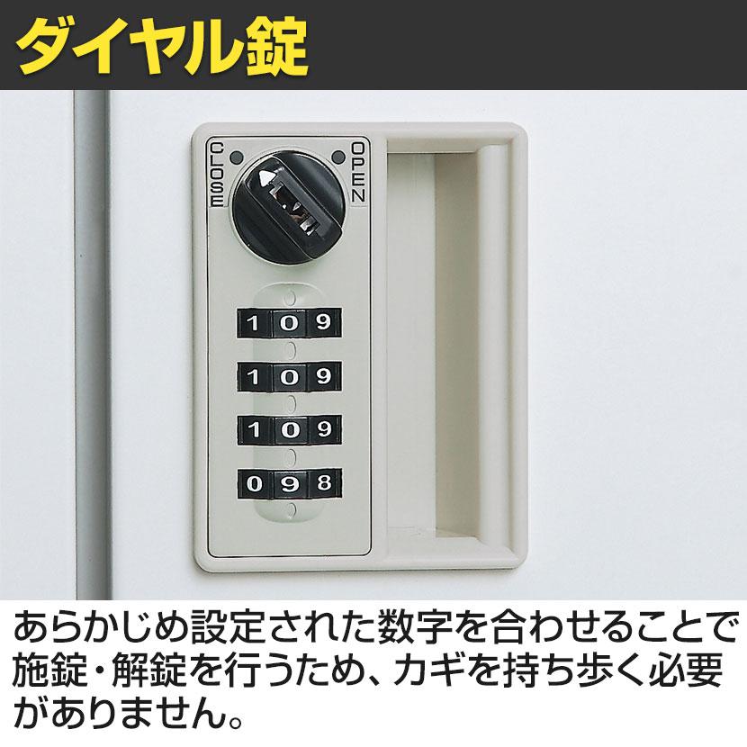 オカムラ FZロッカー 2人用ダイヤル錠 書類収納 更衣ロッカー FZタイプ 45D2FE 幅616×奥行515×高さ1790mm オフィスロッカー 国産 完成品 | オカムラ | 04