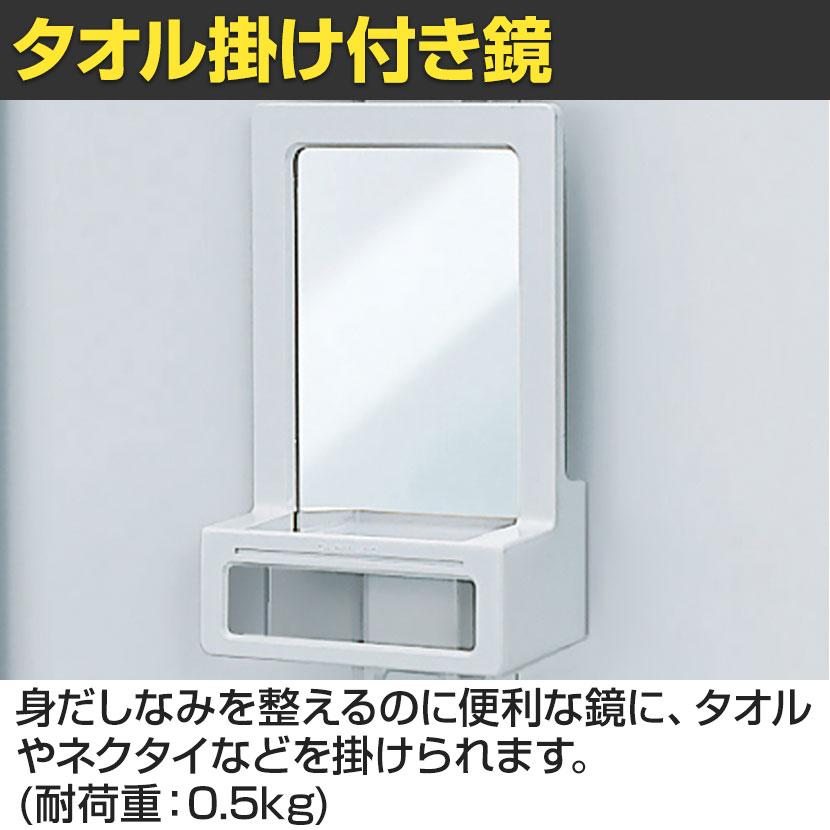 オカムラ FZロッカー 2人用ダイヤル錠 書類収納 更衣ロッカー FZタイプ 45D2FE 幅616×奥行515×高さ1790mm オフィスロッカー 国産 完成品 | オカムラ | 06