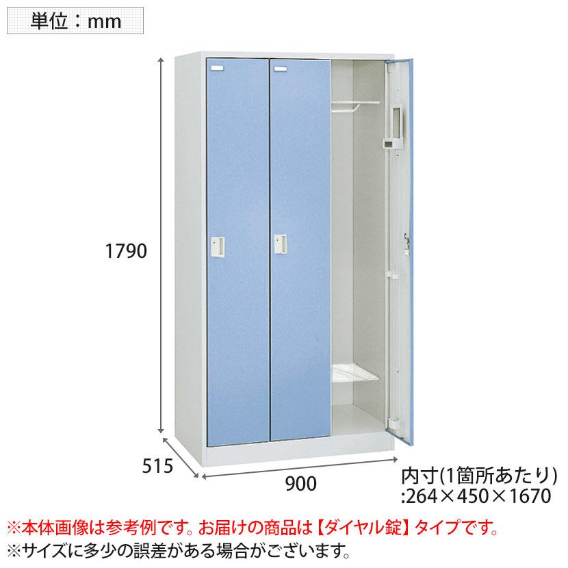 オカムラ（okamura） FZロッカー 3人用ダイヤル錠 書類収納 更衣