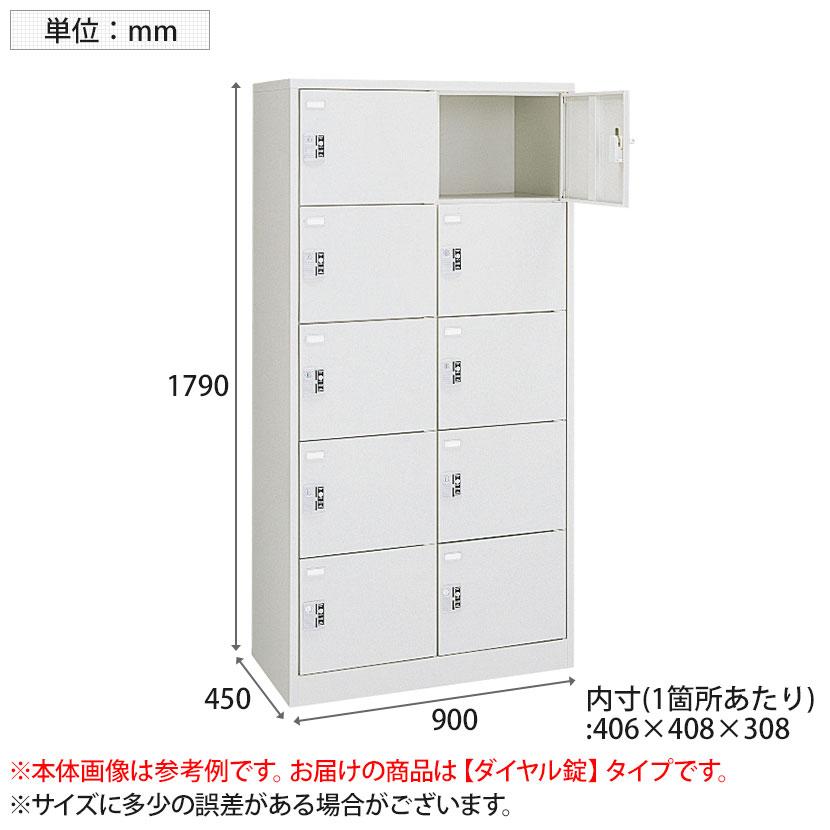 オカムラ FZロッカー 10人用ダイヤル錠 書類収納 更衣ロッカー FZタイプ/FZ-Wタイプ 45F0FE 幅900×奥行450×高さ1790mm オフィスロッカー 国産 完成品 | オカムラ | 06