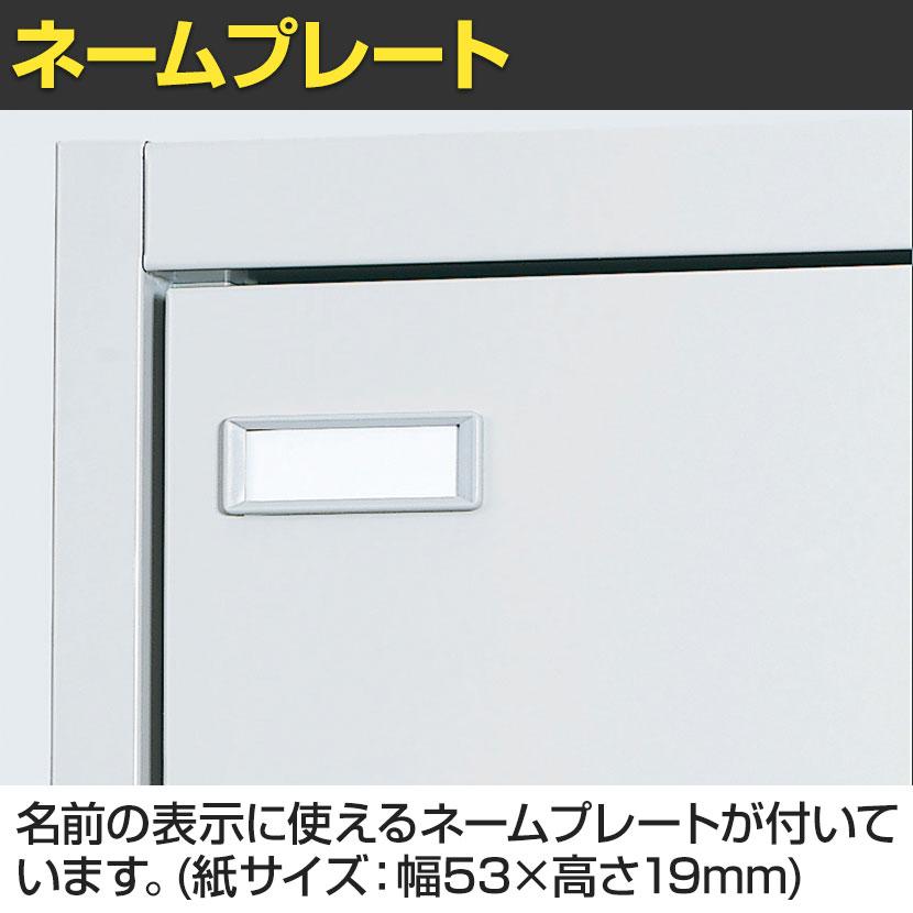 オカムラ FZロッカー 15人用ダイヤル錠 書類収納 更衣ロッカー FZタイプ/FZ-Wタイプ 45F5FE 幅900×奥行450×高さ1790mm オフィスロッカー 国産 完成品 | オカムラ | 05