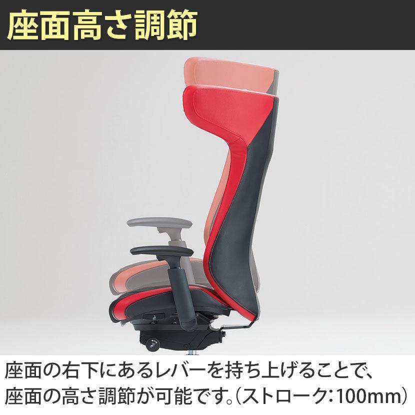 オカムラ（okamura） ゲーミングチェア ストライカー オフィスチェア