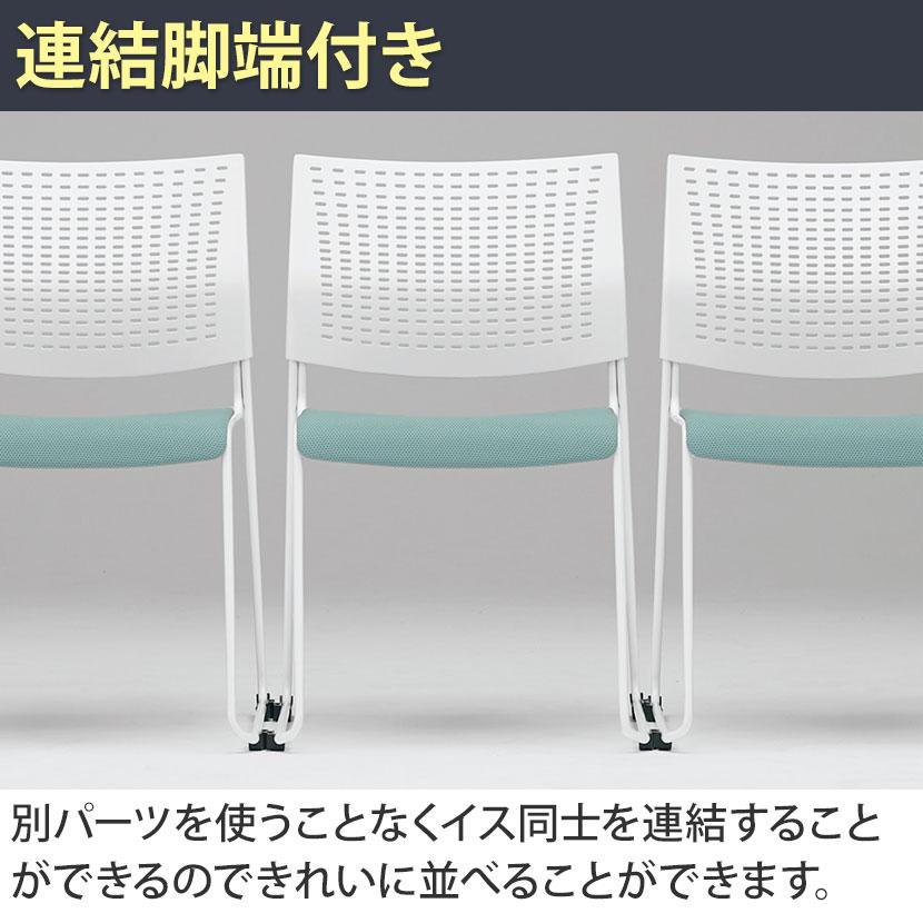 オカムラ 8105XC ケッテ Kette ミーティングチェア 会議椅子 オカムラ 8105XC ケッテ Kette ミーティングチェア 会議椅子