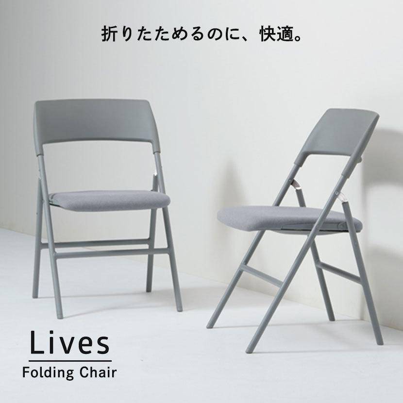 8159AZ G721 ライブス フォールディングチェア Lives Folding Chair 折りたたみ椅子 チェア プレーンタイプ ブラックシェル (オカムラ)｜officecom｜05