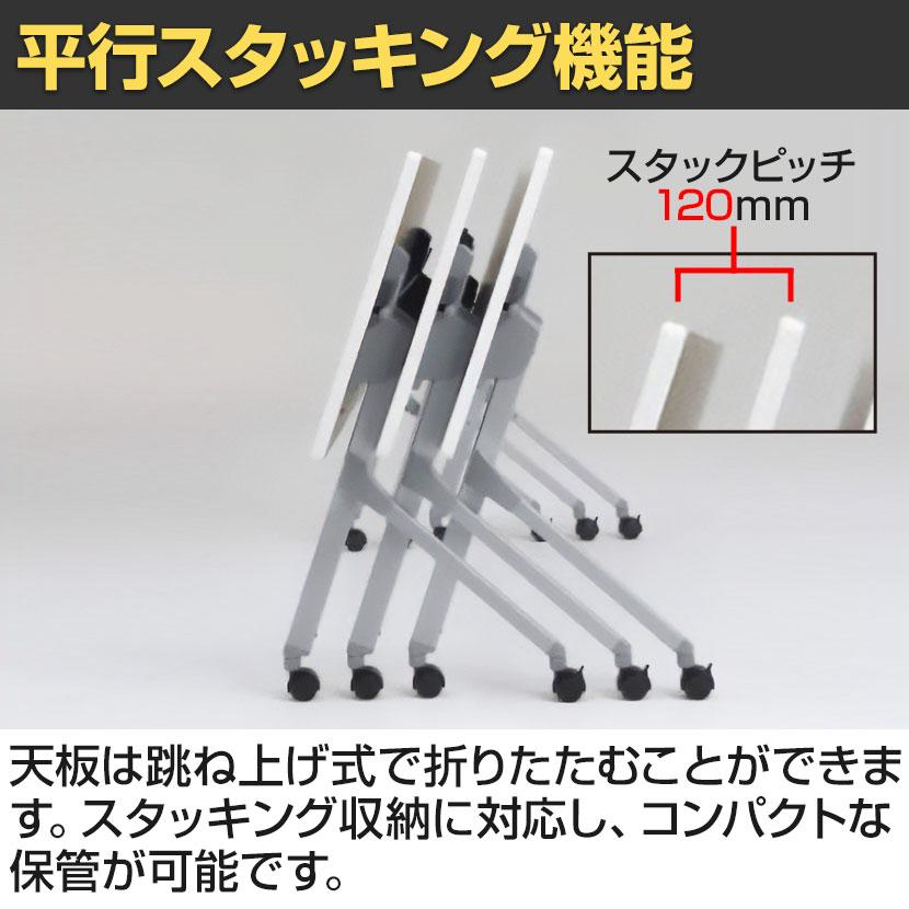 抗菌加工 オカムラ フラプター シルバー脚 会議テーブル 折りたたみ キャスター付き 棚板付き 幕板付き 81F1CH 幅1800×奥行400×高さ720mm SIAA_9